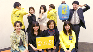 アサヒビールとリクルートライフスタイルがビアマジ！21を開催の画像