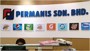 ペルマニス社の画像