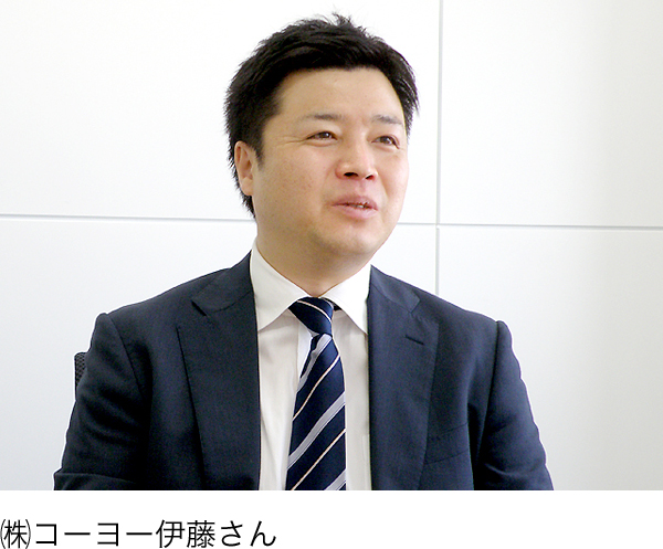 （株）コーヨー伊藤さん