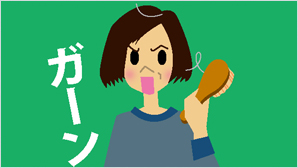 アンチエイジングしていますか？