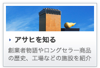 �A�T�q��m��@�n�Ǝҕ���⃍���O�Z���[���i�̗��j�A�H��Ȃǂ̎{�݂��Љ�