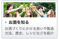 ������m��@�����Â���ɂ�����v���␻�����@�A���j�A���V�s�Ȃǂ��Љ�