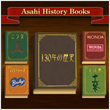 Asahi History Books